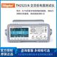 Changzhou TH2523 TH2523A battery tester High voltage charging pile T battery internal resistance detection Genuine