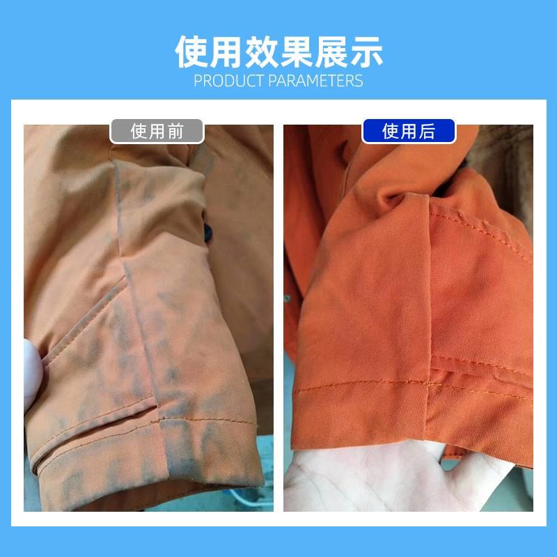 무료 배송 가죽 오래 지속되는 의류 중장비 얼룩 제거제 의류 오일 얼룩 과일 얼룩 칼라 그물 혈액 얼룩 제거제 냄비 오일 얼룩 제거제