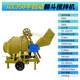 Genuine JZC350/400 concrete mixer for cement slurry sand turning bucket roller drum stirring mixer automatically