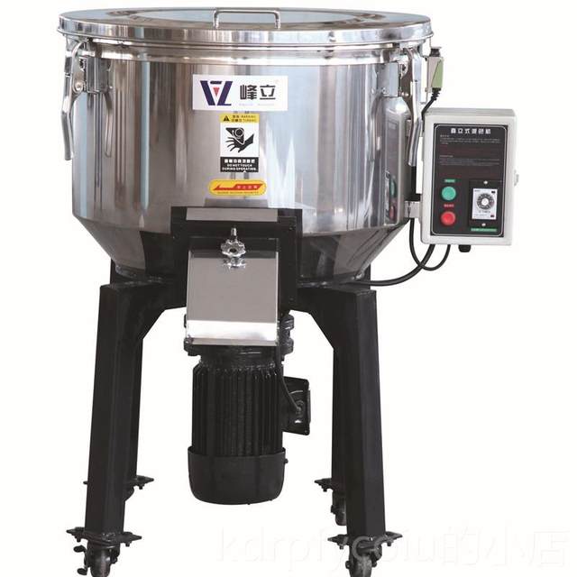 Genuine Fengli direct sales plastic stirrer vertical mixer stainless steel plastic pellet feed powder mixer color mixer