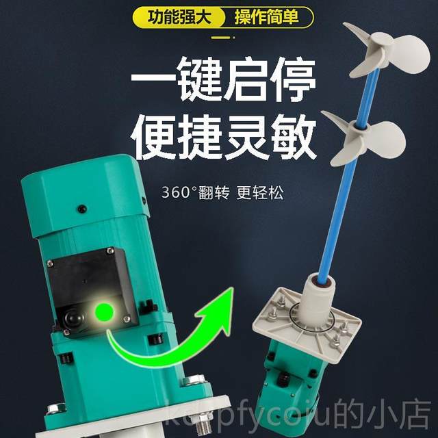 Genuine Kexingtong NDM-1000L stirring multi-energy Jiada medicine manual mixer