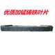 JS500 mandatory concrete mixer mid-leaf mud leaf mixer blades abrasive parts