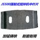 JS500 mandatory concrete mixer mid-leaf mud leaf mixer blades abrasive parts