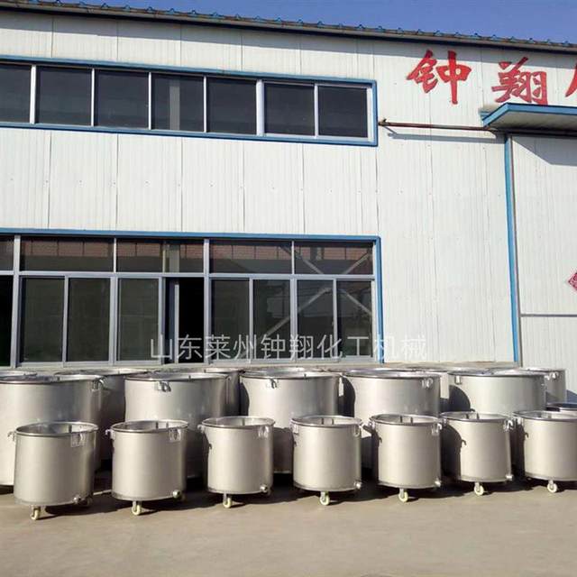 带夹套加热搅拌缸 分散机用油漆涂料不锈钢拉缸  可移动式拉罐