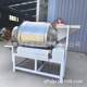 Horizontal sauerkraut tofu mixer Square shell feed roller mixer Stainless steel roller mixer