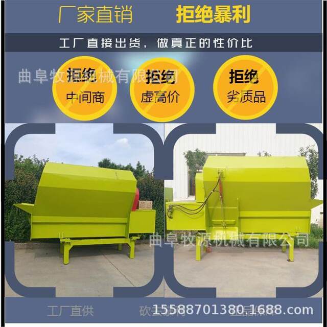 TMR crushing and mixing machine with weighing Full-diet feed mixer Crushing and mixing machine