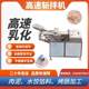 Multifunctional high-speed chopping mixer for meat filling, stainless steel commercial large-scale fruit and vegetable chopping equipment