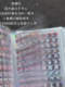 The same 7200 stickers for the internet celebrity mini little nose stickers for the star manual material storage book waterproof cute stickers