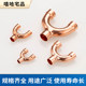 Copper Y-type tee welding refrigeration air-conditioning cold storage U-type tee copper pipe fittings 8~42Y-type bearing tee