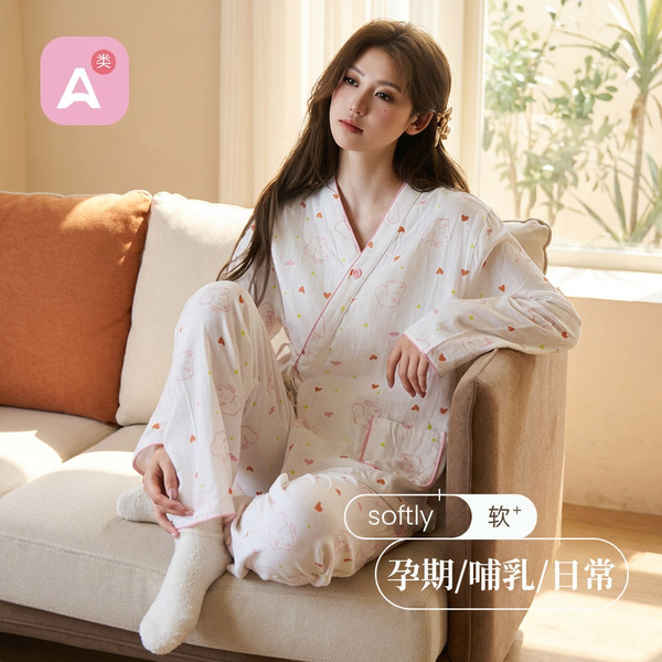 全棉进口新款纯棉纱布可爱泰迪月子服套装薄款孕妇产后哺乳睡衣套 — 3