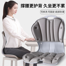 Сидящий корректор положения 人体工学护腰坐垫办公室学生坐姿矫正器腰靠座椅靠垫不累神器座椅 No brand