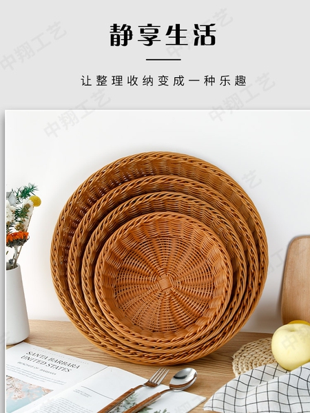 仿藤编水果篮糖果盘面包篮零食干果蔬菜手工编织塑料仿藤收纳筐
