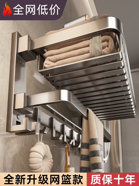 百悍毛巾架免打孔卫生间置物架毛巾挂杆浴室厕所墙上壁挂式浴巾架