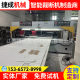 Manufacturers supply fully automated mobile head mask cutting machine coffee filter paper cutting steamer paper cutting machine