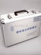 New (Haiheng Water Expert) DZ-Y Portable Swimming Pool Water Quality Tester Turbidity Residual Chlorine Total Urea Acid