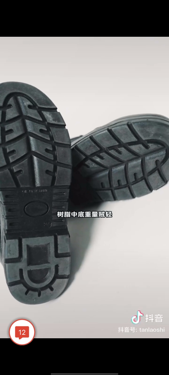 701 WIDE TOE THICK SOLE HEIGHTENED LABOR PROTECTION KITCHEN SHOES VERSATILE WATERPROOF THICKENED OSOLAI INSOLE COMFORTABLE AND NON-SMELLY FEET