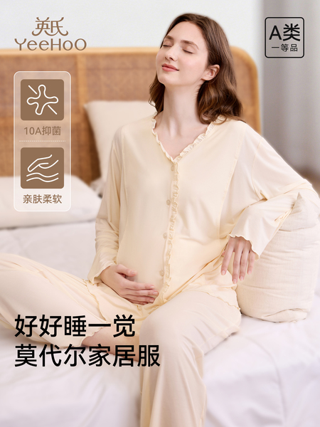 英氏孕妇月子服秋季10a抑菌睡眠款哺乳睡衣2026新款吸湿透气家居
