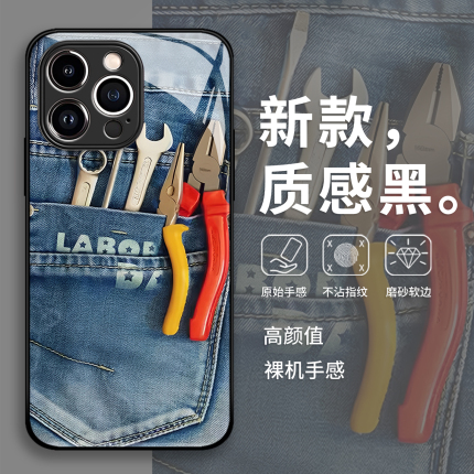 Apple, jeans, phone case, glass compatible iphone15 pro, 16promax, high-quality style, 8plus, 7/