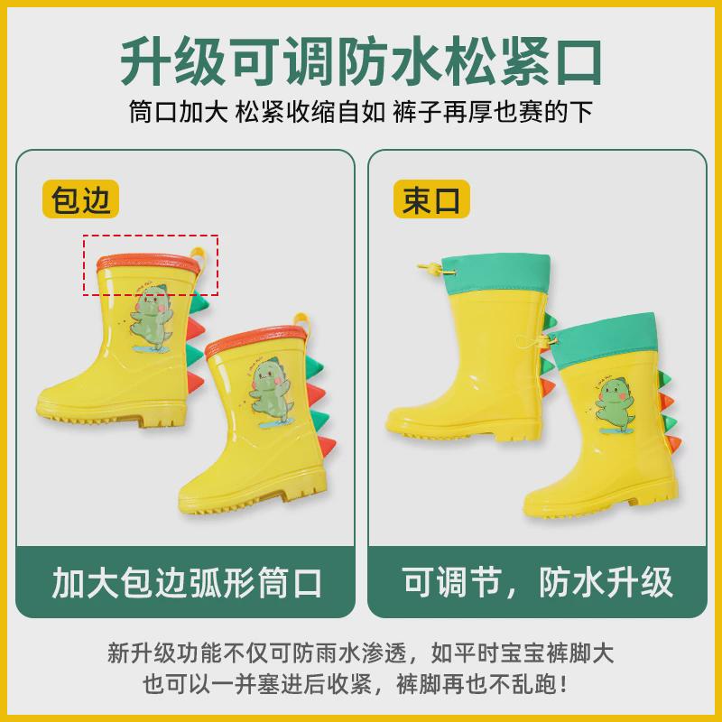 KIDS RAIN BOOTS BOY DINOSAUR WATERPROOF SHOES ANTI SLIP BABY KINDERGARTEN GIRLS MIDDLE AND SMALL CHILDREN RAIN GEAR RAIN BOOTS SET RAINCOAT