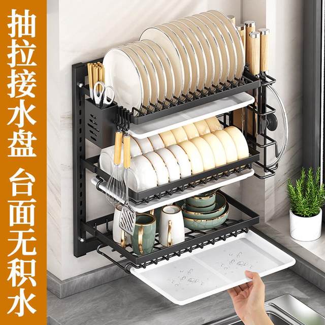 Punch-free kitchen storage rack Multi-layer bowl rack storage rack Multi-function bowl chopsticks bowls and plates wall-mounted drain rack