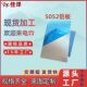工厂直销5052-H112铝薄板 5052中厚铝板 铝型材5052切割加工