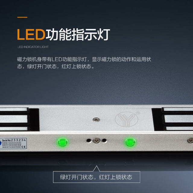 YLI Yilin Electronic Single Door 280kg Magnetic Lock Community Office Building Access Control System Electronic Control Lock Double Door Electromagnetic Lock