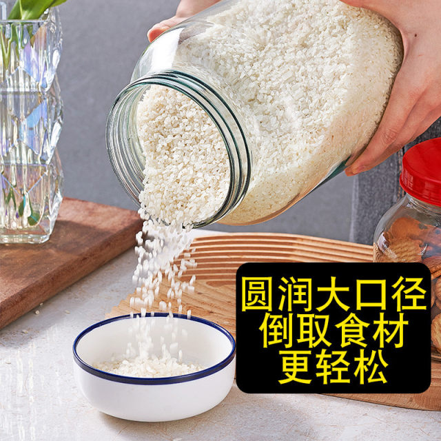 密封玻璃罐子储物瓶泡菜坛子茶叶蜂蜜空陈皮杂粮奶粉瓶收纳盒储存