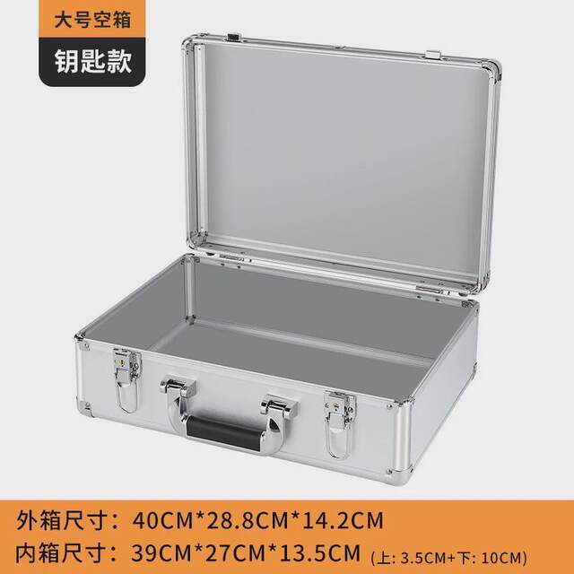 设备箱子收纳家用仪器盒DIY手提箱保险工具箱铝合金五金铝多功能