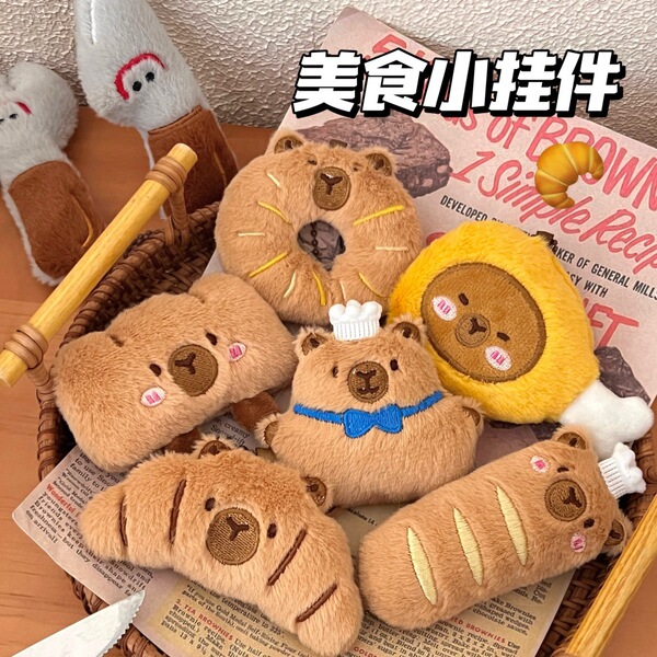 工厂价创意美食豚豚水豚少女卡通玩偶挂坠毛绒食玩公仔面包挂件装