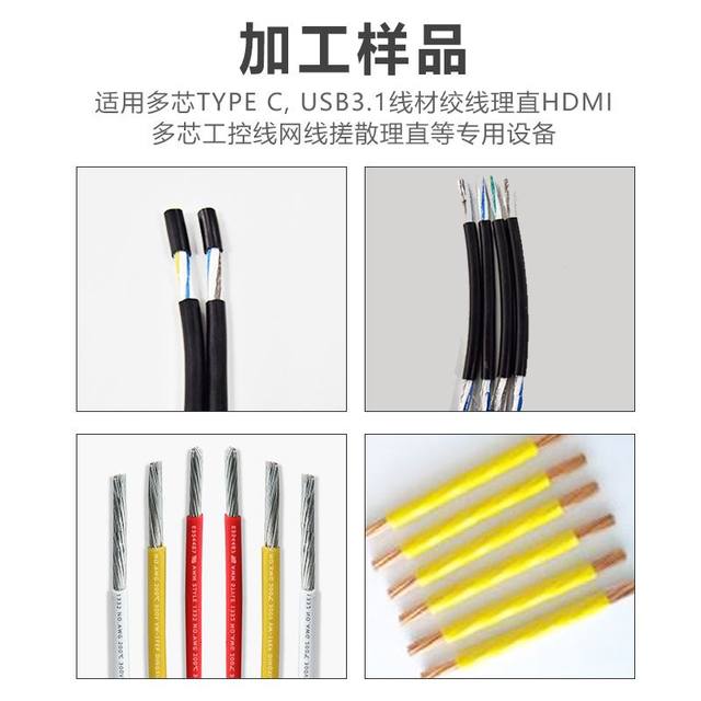 Pneumatic sheath stripper wire cable multi-core inner and outer skin peeling machine gas-electric peeling machine double-layer gas stripper