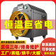 Industrial electric fan heater large area heating plant greenhouse breeding high power heater drying commercial hot air fan