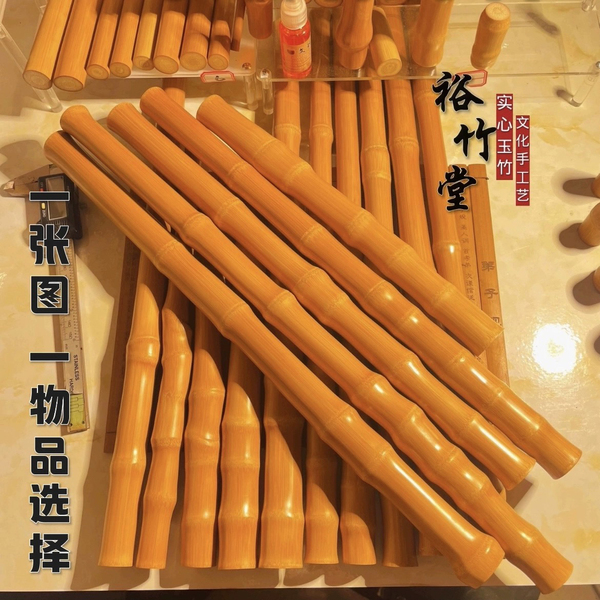 实心玉竹手持手把于谦同款成品手工红皮老料高密度实心玉竹真品竹