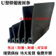 F-shaped edge strip with wings U-shaped rubber belt pressed edge protection anti-collision and dustproof seal strip h-shaped steel bar