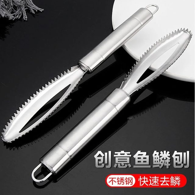 Stainless steel fish scale planer multi-functional fish scale scraper kitchen fish scale tool scraper manual fish scale removal tool