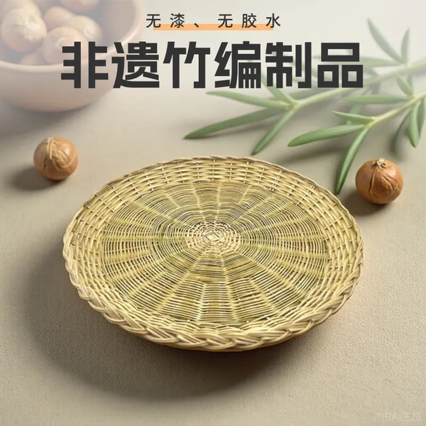 屉笼蒸笼竹篦子无漆无胶水蒸包子馍竹碟家用摆盘非遗手工竹编制品