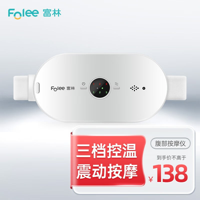 FULIN NUANGONG 벨트 복부 마사지기 마사지기 월경 이모 여자친구와 아내를 위한 마법의 선물 NGY-