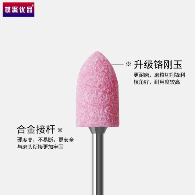 Flint red corundum grinding wheel grinding head 6mm diamond small sand wheel electric drill grinding machine inner grinding head metal grinding head