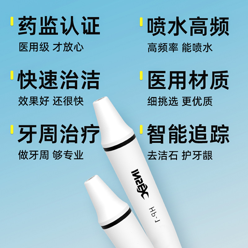 의료용 치과 스케일러 초음파 치주 치료기 가정용 치과 스케일러 구강 미적분학 치과 진료소 애완 동물 병원