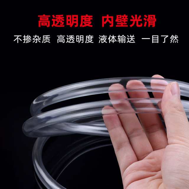 PVC透明软管家用4分管浇花洗车水管油管水平管耐油耐腐蚀包邮