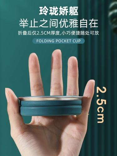 Складная чашка Складная дорожная чашка для воды Портативная силиконовая стоматологическая чашка Чашка для полоскания рта Чашка для мытья Сжатая питьевая вода для путешествий на открытом воздухе