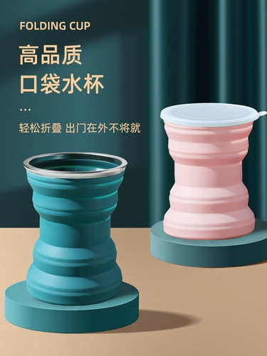Складная чашка Складная дорожная чашка для воды Портативная силиконовая стоматологическая чашка Чашка для полоскания рта Чашка для мытья Сжатая питьевая вода для путешествий на открытом воздухе