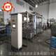 Ultrasonic cleaning of automatic machinery arm of the whole factory NFP automobile parts degreasing and debris cleaning machinery
