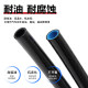 双层树脂输油管高压耐油管6mm8mm汽车柴油汽油管摩托车专用油管