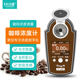 Taijikang coffee concentration meter electronic refractometer digital display coffee meter Jinbei standard chain store special instrument