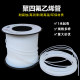 Teflon tube 150V tetrafluoro tube capillary L-type high temperature corrosion resistant semi-transparent PTFE tube Teflon gas tube