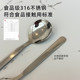 Wow Chef 316 stainless steel spoon for home children's meals food grade cute spoon spoon high-end deepening spoon