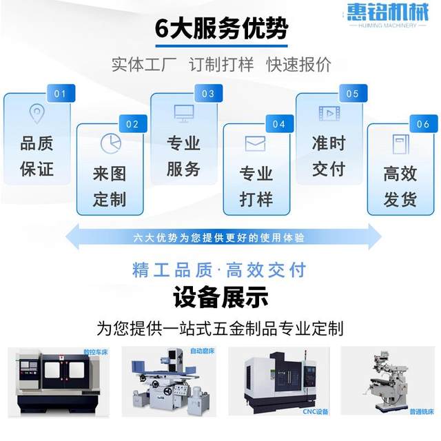 cnc机加工精密五金非标定制加工铝合金不锈钢电脑锣机械数控车床