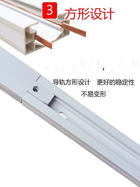 led轨道灯轨道条1米1.5米服装店射灯客厅灯商用轨道槽转接头配件