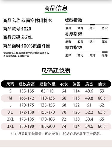 Jeep, зимний двусторонний пуховик, утепленная бархатная куртка