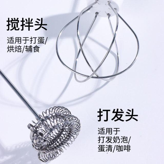 打蛋器家用电动打奶泡器打发奶油蛋清烘焙工具搅拌手动打蛋机
